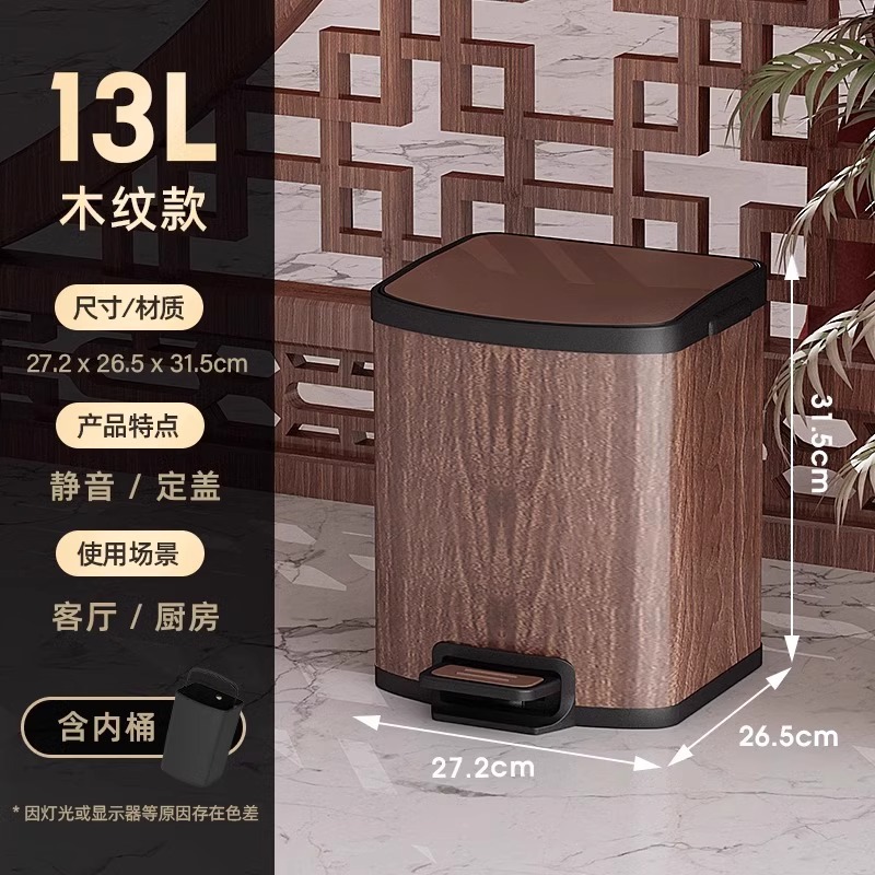 Nuevo estilo chino imitación de madera de acero inoxidable cubo de basura sala de estar cocina doméstica con cubierta suave pie de mesa de té de oficina