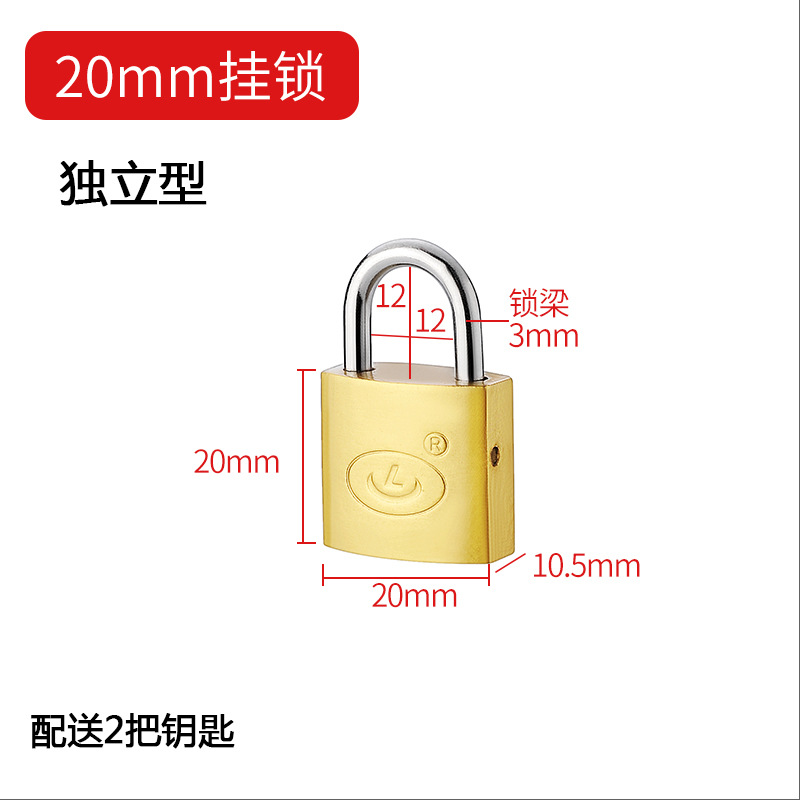 Cerradura de bloqueo universal, cerradura de puerta, cerradura de gabinete de dormitorio, una llave de desbloqueo, cerradura de cobre mini