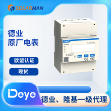 deye�Iԭ�S늱����