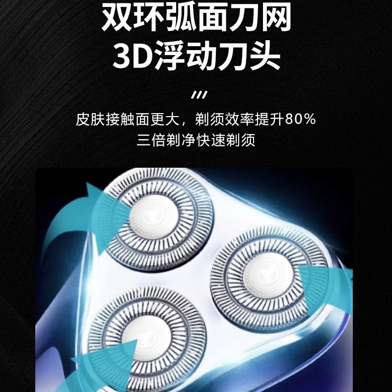 2024新型ドイツ電気かみそり男性ミニ旅行ポータブルひげ剃り黒点を残さない|undefined