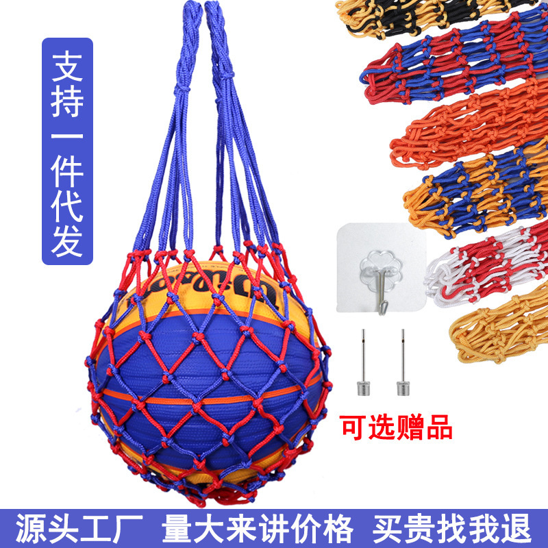 Basketball Net Bag, Basketball Football Volleyball Net Bag, Basketball Storage Bag, Football Net Bag, Basketball Net Bag Basketball Net Bag, Basketball Football Volleyball Net Bag, Basketball Storage Bag, Football Net Bag, Basketball Net Bag