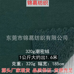 �\���¿��ﶬ�ӽq�l�¼Ҿӷ����� 32S���ܽq 320g�������ץ�q��