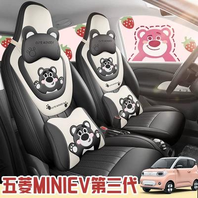 Modelə uyğun (Original) oturacaq örtükləri Macaron car seat cover