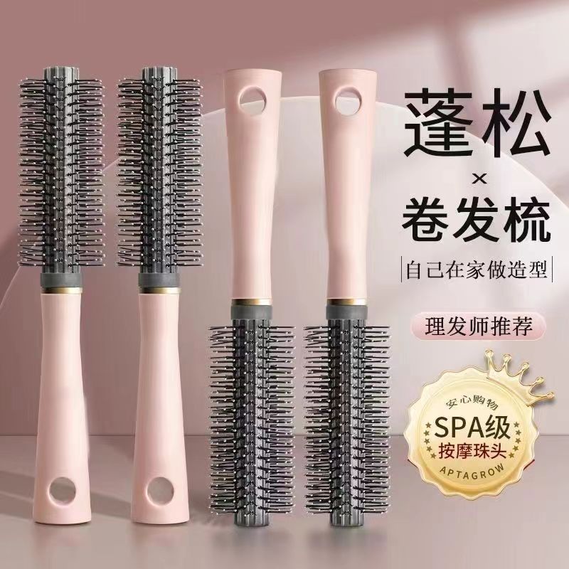 Peinado de cabello ondulado gran peinado de cabello ondulado plástico doméstico antiestático estudiante fabricante de peinado de cilindro