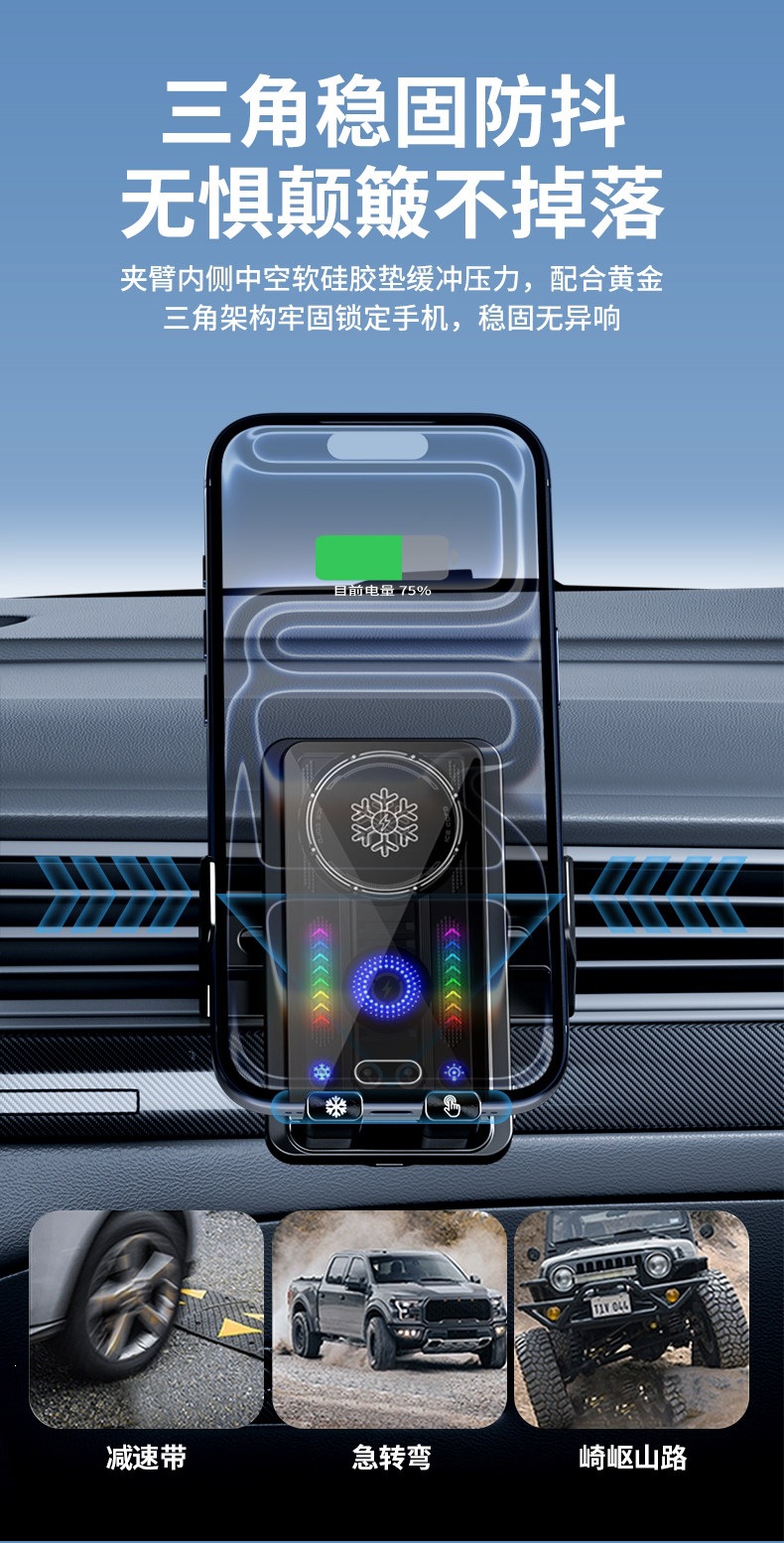 Car phone holder with 15W wireless charging, air vent electric clamp, cooling car accessory
