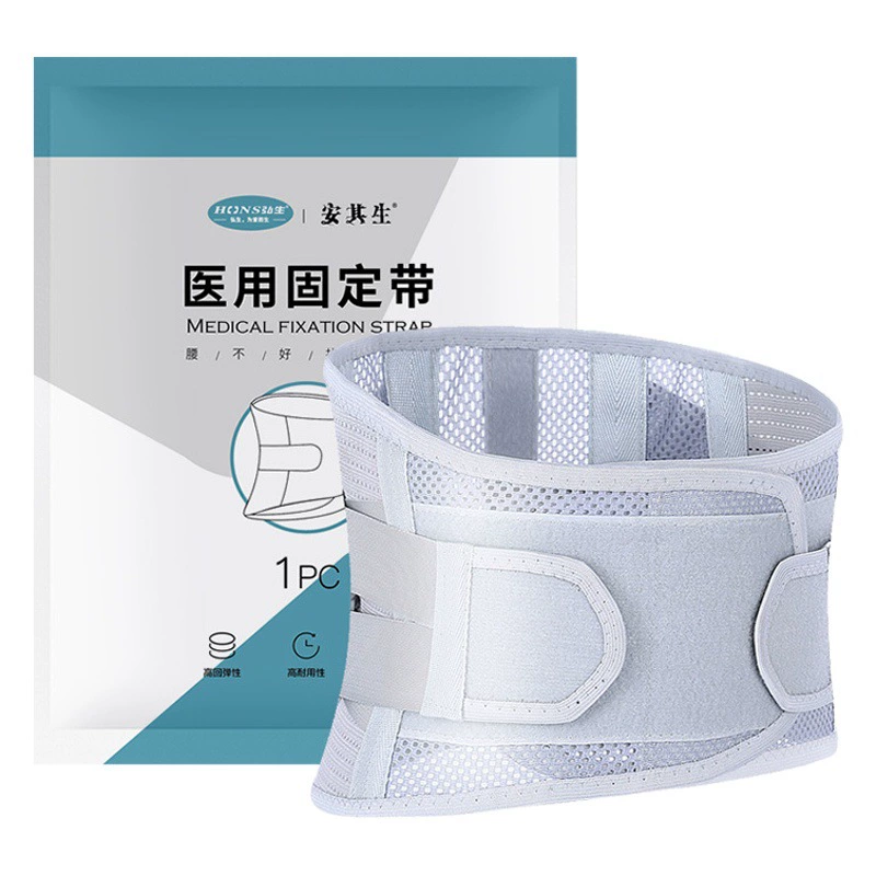 Медицинский пояс для фиксации талии, эластичный и дышащий, для снятия боли в спине после родов, защитный пояс для поясничного отдела позвоночника, фиксирующий пояс для поддержки талии при реабилитации мышц и костей.