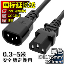 C13-C14Ʒ��β����ĸ���L�D�Ӿ� �������C�����~�����Դ�����L��