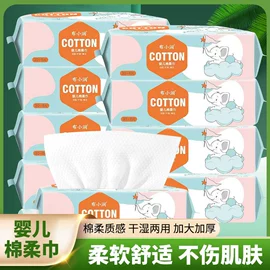 婴儿棉柔巾;湿巾纸;一次性洗脸巾