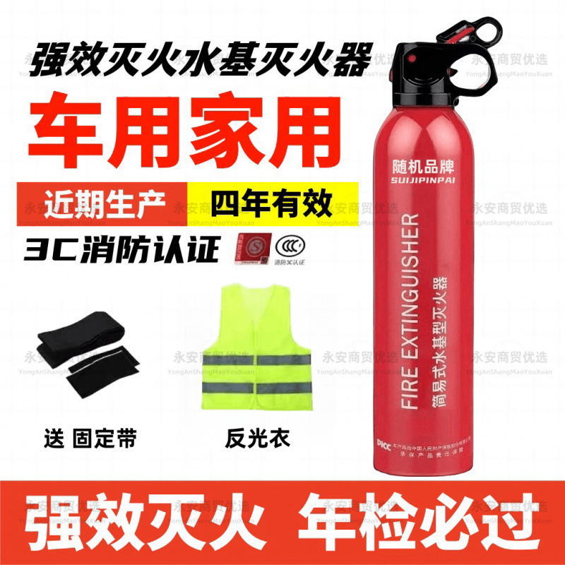 620ml [차량용/가정용] + 반사 안전 조끼 + 고정 장치 - 입소문 폭발!