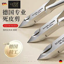 ����Ƥ��D501ȥ��Ƥ��ɫ���P��޼��Q����ָ��߅�����׵���Ƥ��