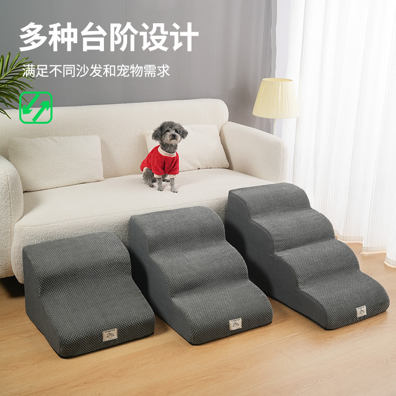 ペット用階段、犬用ベッドステップ、滑り止めはしご、スロープ、取り外し可能で洗える小型高齢犬用はしご、ベッドサイドソファ|undefined