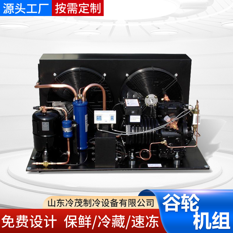 Shenyang grain wheel type 3 p-15 p fruit and vegetable preservation storage refrigeration compressor semi-closed Shenyang grain wheel compressor Shenyang grain wheel type 3 p-15 p fruit and vegetable preservation storage refrigeration compressor semi-closed Shenyang grain wheel compressor