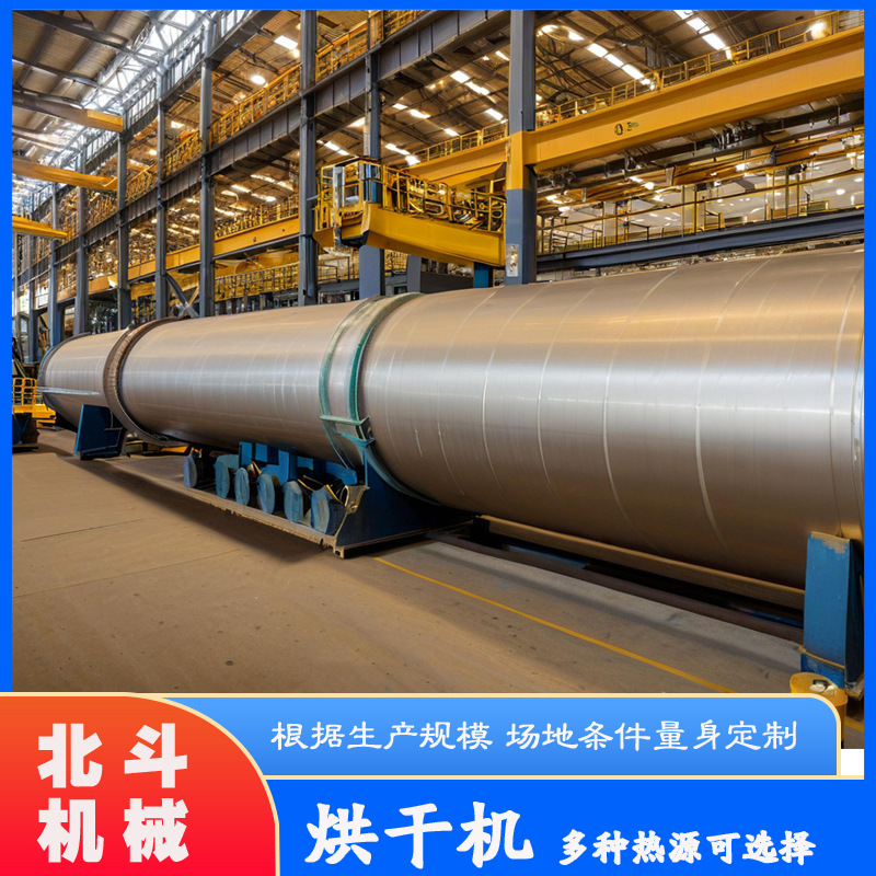 优化风道设计风速更均衡分布 滚筒式粮食烘干机 主粮作物干燥机 L