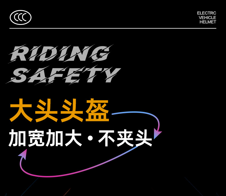 New National Standard Large Electric Vehicle Helmet Men's All-Season Safety Helmet Battery Motorcycle Large Size Half Helmet Summer Helmet Women's