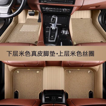 Ayaqaltılar (Kovriklər) — for Dodge RAM 1500 - foot-pad-beige-beige-silk-ring