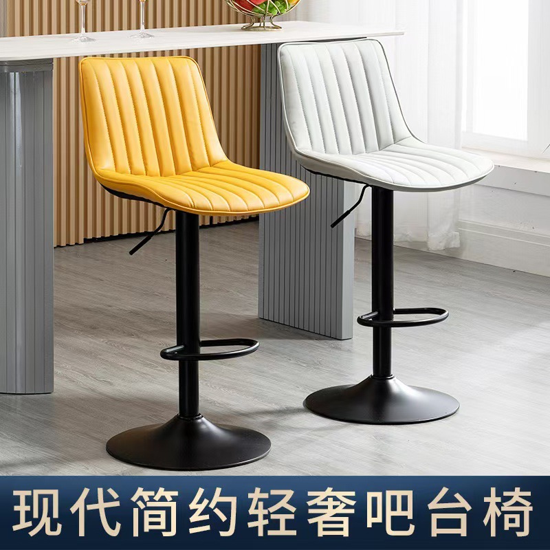 Bar Chair Lifting High Stool Bar Stool Back Stool Rotating Lifting High Chair Front Desk Bar Chair Bar Chair