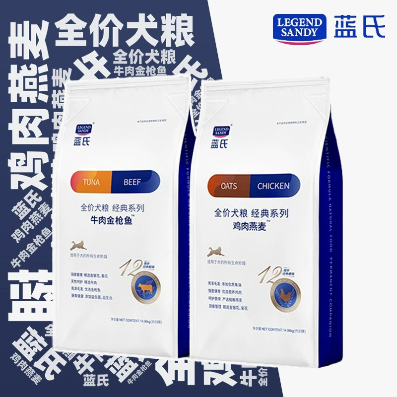 Корм для собак Lanshi 33 фунта с говядиной, тунцом, курицей и овсянкой, полный набор для собак породы Голден Ретривер, нейтральный для Лабрадора и Самоеда