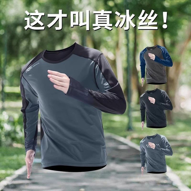 Ice Silk Long-Sleeved T-Shirt Men's Summer Thin Sun Protection Clothing Quick-Drying Breathable Running Training Sports Top New Style