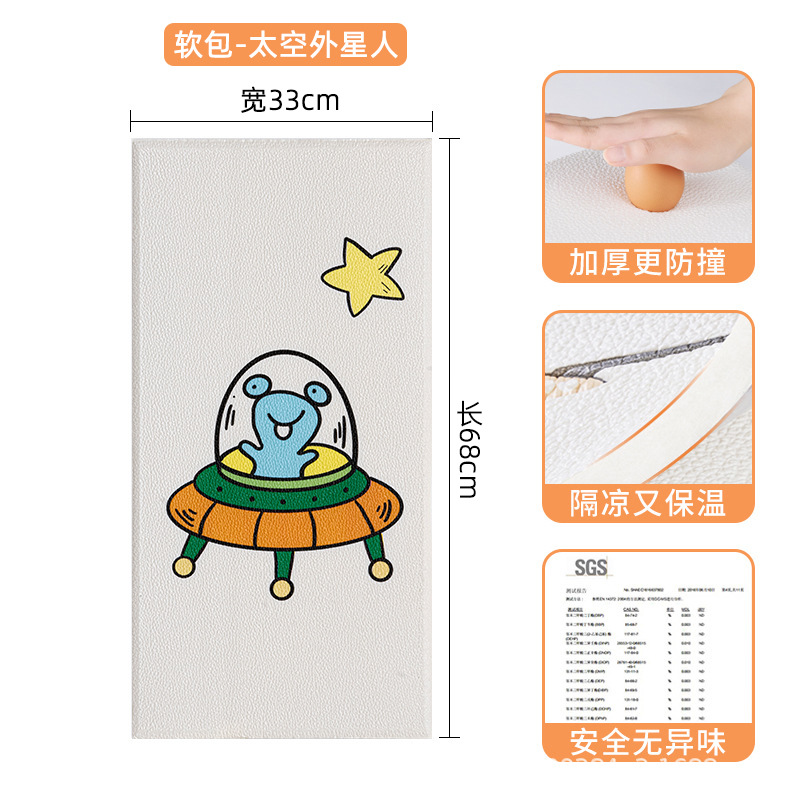Space alien [can be packaged/labeled/delivered, etc.]