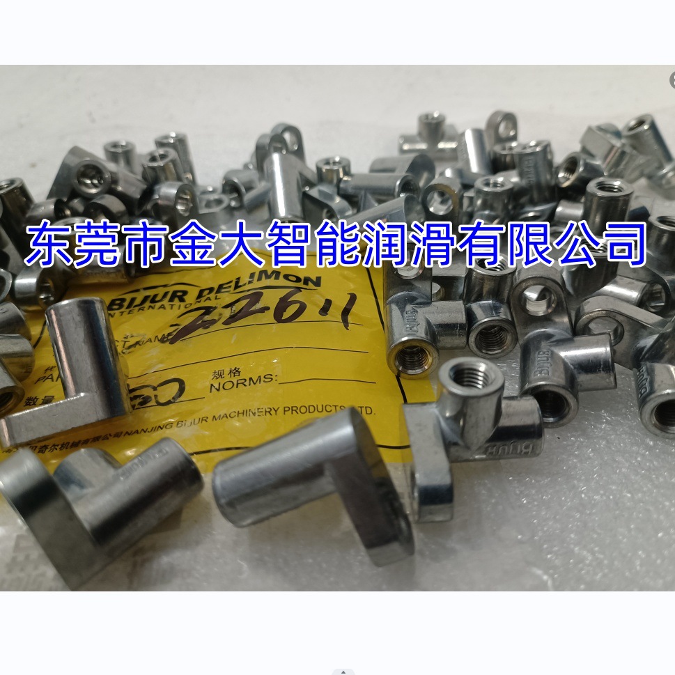 22611二通分配块贝奇尔BIJUR DELIMON  双内牙接头M8*1直角内接头