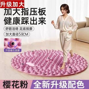 Plantar Pad Foot Round Meridian Extra Large Pressure Plate Jogging Foot Step Massage Foot Plate Thickened Finger Pressure Plate