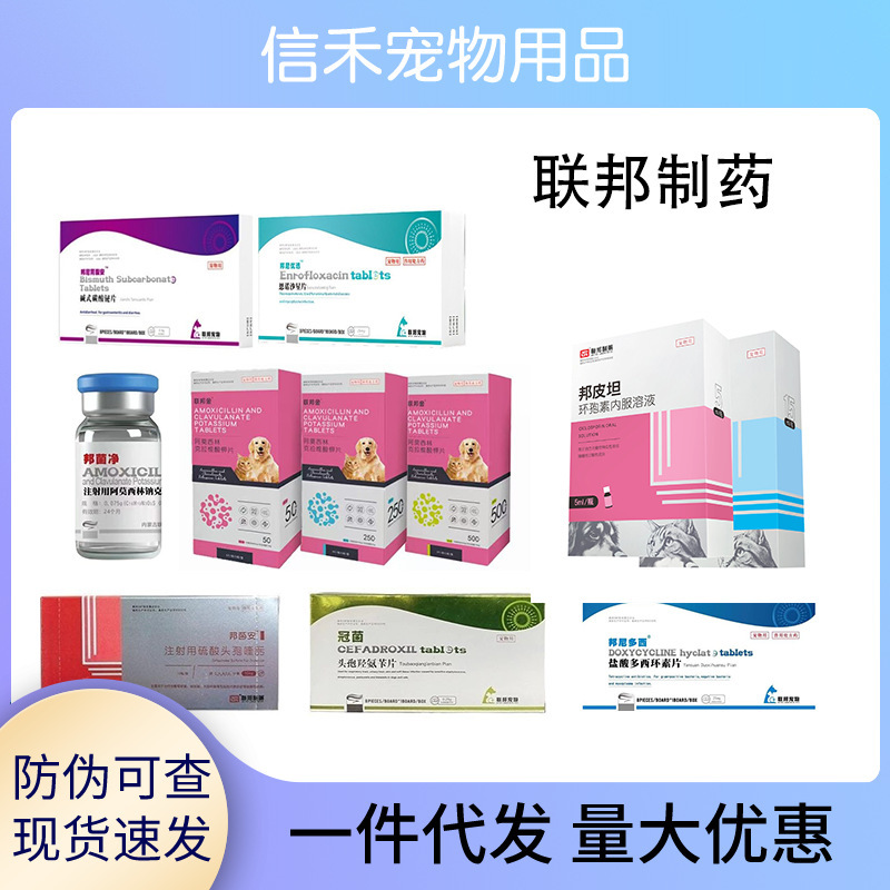 Scratch-Off Code Federal Gold Amoxicillin Clavulanate Potassium Antibacterial Federal Bonnie Doxycycline Alkaline Form Scratch-Off Code Federal Gold Amoxicillin Clavulanate Potassium Antibacterial Federal Bonnie Doxycycline Alkaline Form