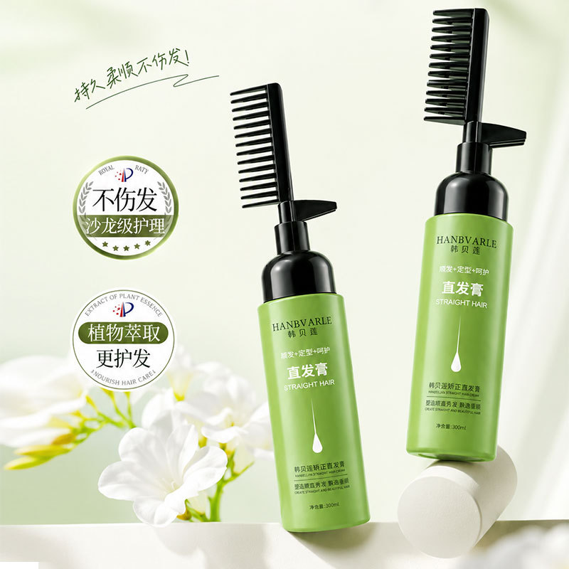 Han beilian 300ml straight green