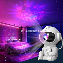 星空灯满天星卧室顶极光梦幻氛围儿童太空人宇航员蓝牙音响投影灯