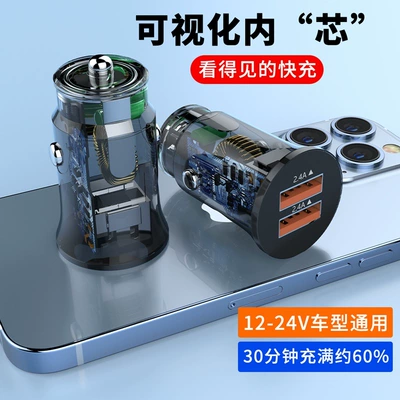 Mobil şarj cihazları multi-functional cigarette lighter Mini