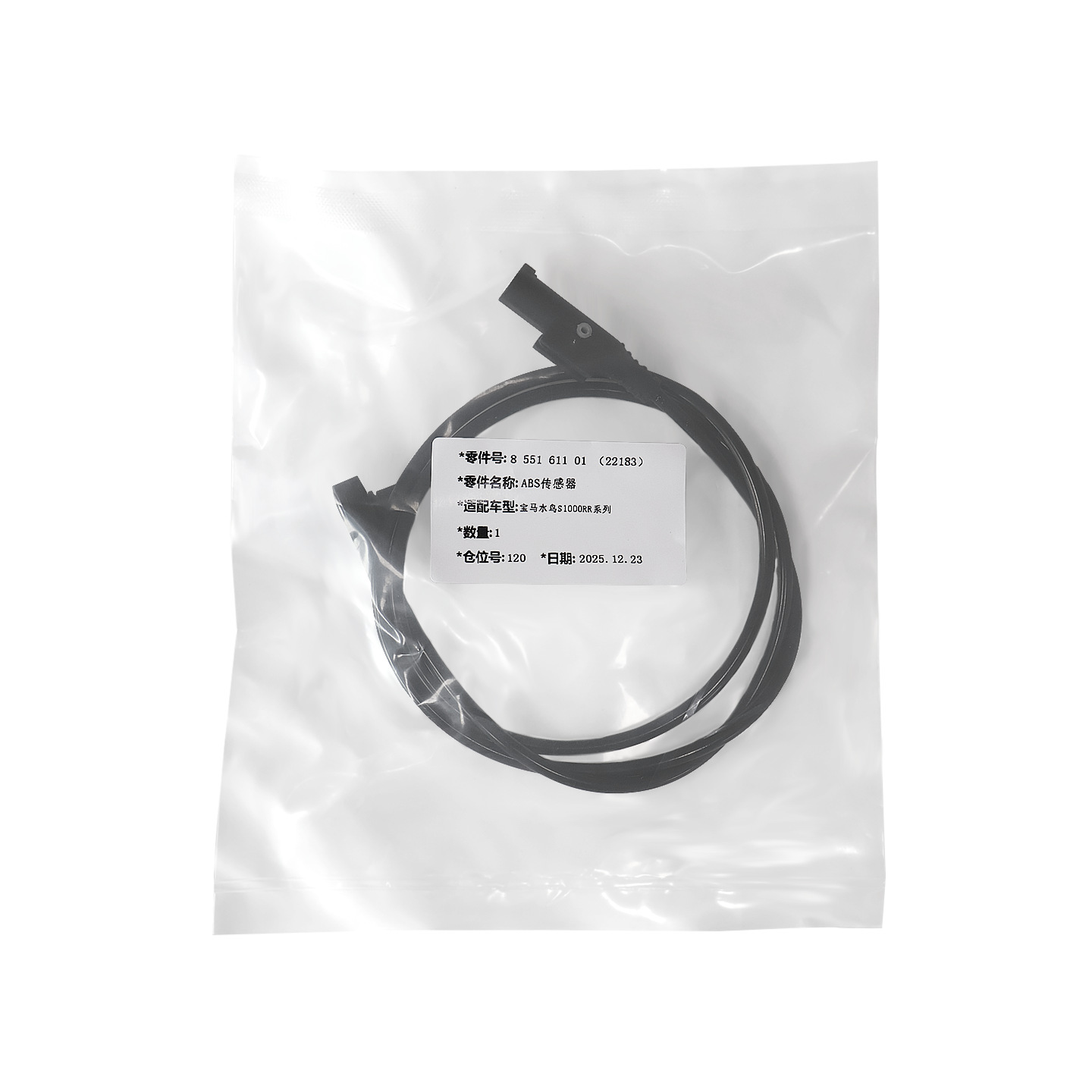 Suitable for Bmw S1000Rr Series Motorcycle Wheel Speed Abs Sensor Cable