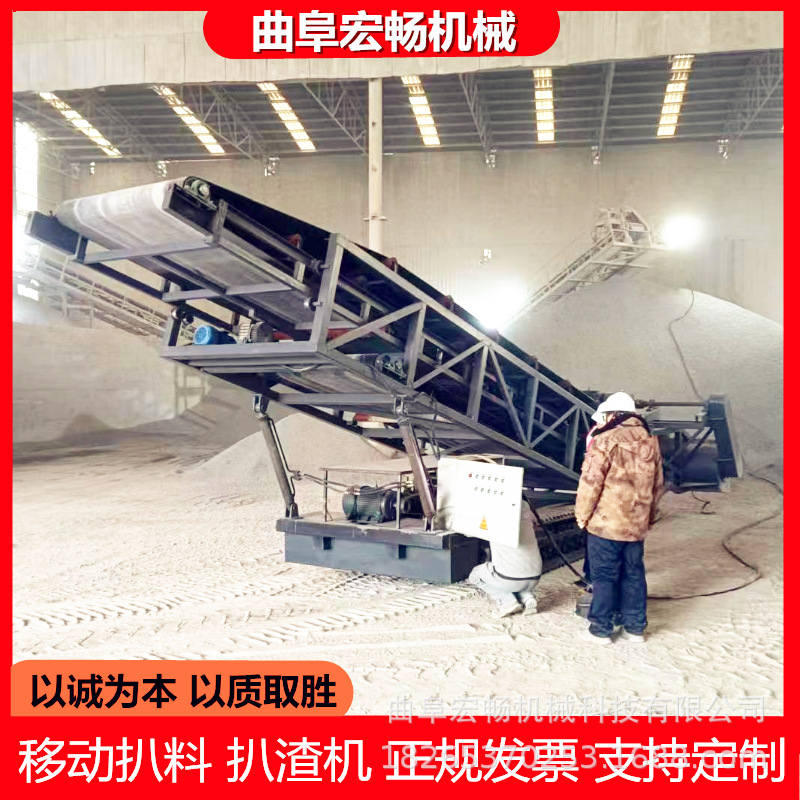 砂石堆高带扒料小臂取料机 沙土粮食自走装载机 双节式皮带扒料机