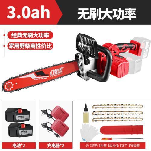 브러시리스 가정용 3.0ah 1 가이드 플레이트 3 체인