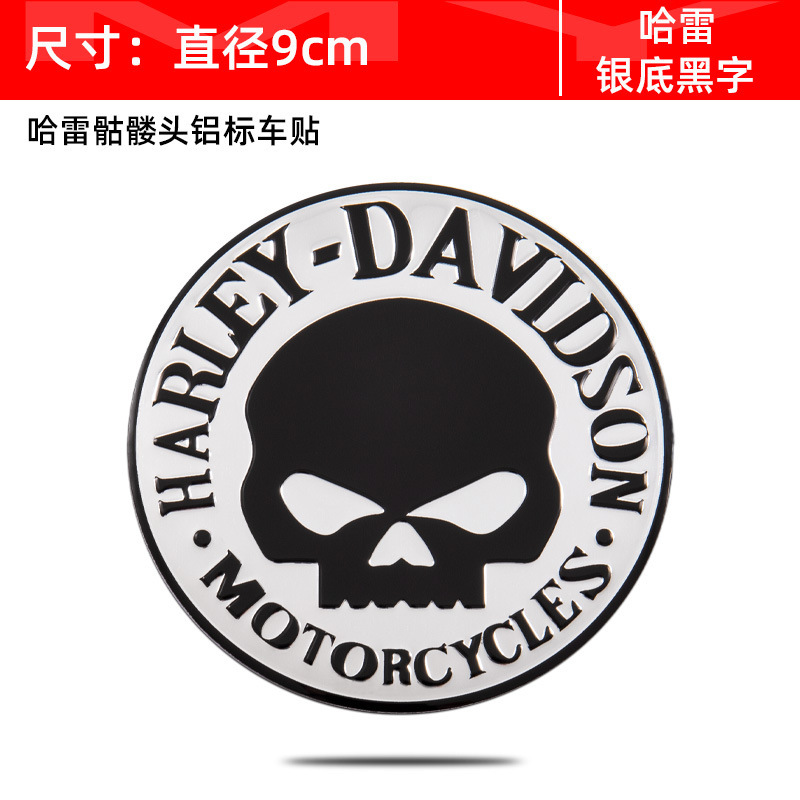 실버 배경에 Harley의 검정색 텍스트 알루미늄 라벨