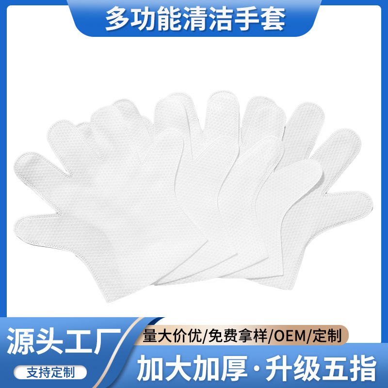 Customized Pet Disposable Gloves, Family Value Pack, Wet Wipes, Cleaning Wipes, Disposable Dry Cleaning Tissues for Dogs, Household Use