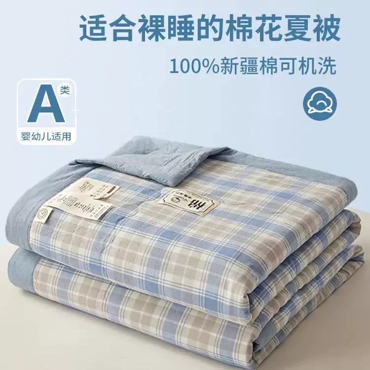 Cotton summer duvet, cool duvet