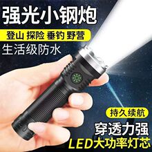 �����ͲLED���ⳬ�������h��ɳ�����������yС��������l