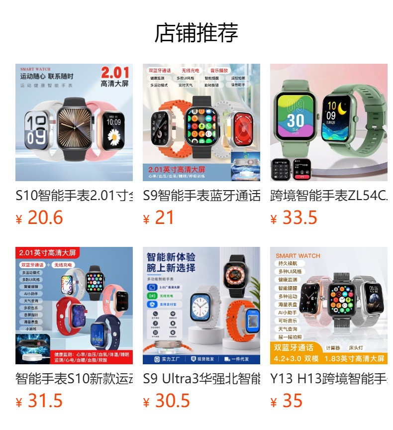 详情图