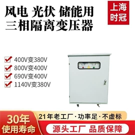 调压变压器;电源变压器;隔离变压器