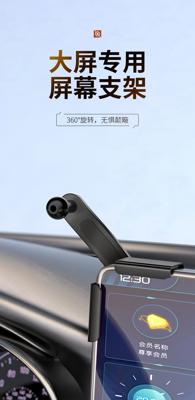 New Car Phone Screen Holder Navigation Support 360-Degree Telescopic Adjustable Size Universal Base for Straight and Curved Screens