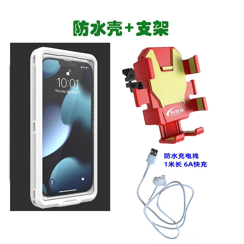 ダイビング用携帯電話ケースは、HuaweiとAppleの防水携帯電話ケースに適しており、水中で充電可能、防水、ナビゲーション、落下防止機能付きです。|undefined
