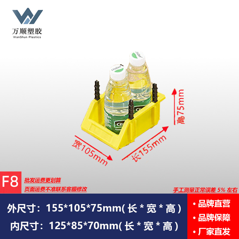 Caja de almacenamiento de plástico para tornillos y piezas de hardware, organizador combinado con compartimentos biselados