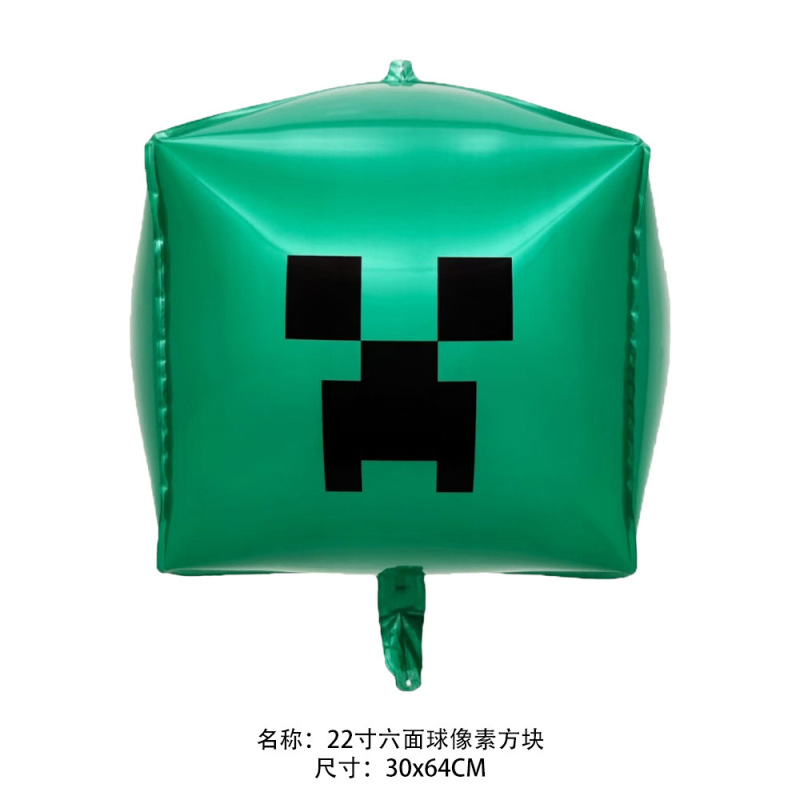 新しいクロスボーダー漫画スタイルのマインクラフトバルーンピクセルデジタル4Dブロック誕生日バナーレターバルーン|undefined