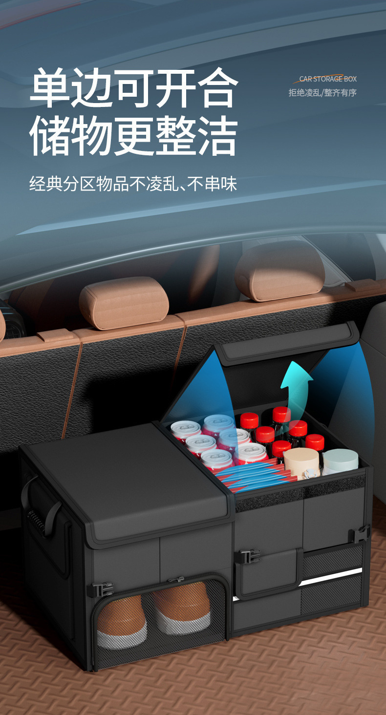 Amazon's Best-Selling Car Trunk Storage Box Folding Storage Box Large Capacity Car Trunk Storage Box