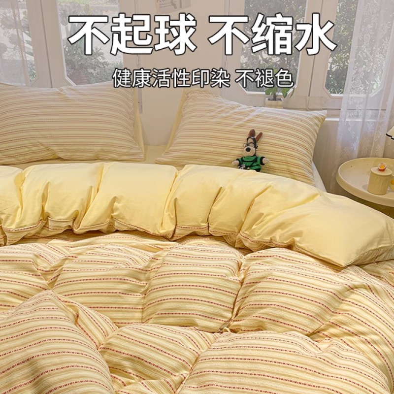 Juego de Sábanas de Cuatro Piezas de Algodón Lavado 2026A, Estilo Nuevo, Sábana Ajustable, Funda de Edredón, Ropa de Cama para Dormitorio