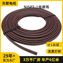 �V�|�|�ۼ��~��Ҏ�Դ��NISPT-1�⾀���^�� UL�J�C��ȼ