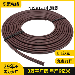 V||ۼ~ҎԴNISPT-1⾀^ ULJCȼ