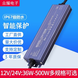24v�����ˮ�_�P�Դled�͉���׃����12vֱ���a���ӷ�ˮ�Դ