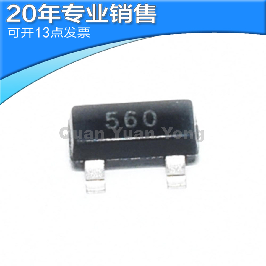 全新FMMT560TA 丝印560 SOT23 PNP双极型晶体管 高压三极管 贴片