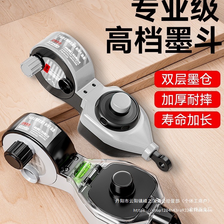 墨斗木工自动划线器工地放线墨盒弹线木斗墨线盒画线