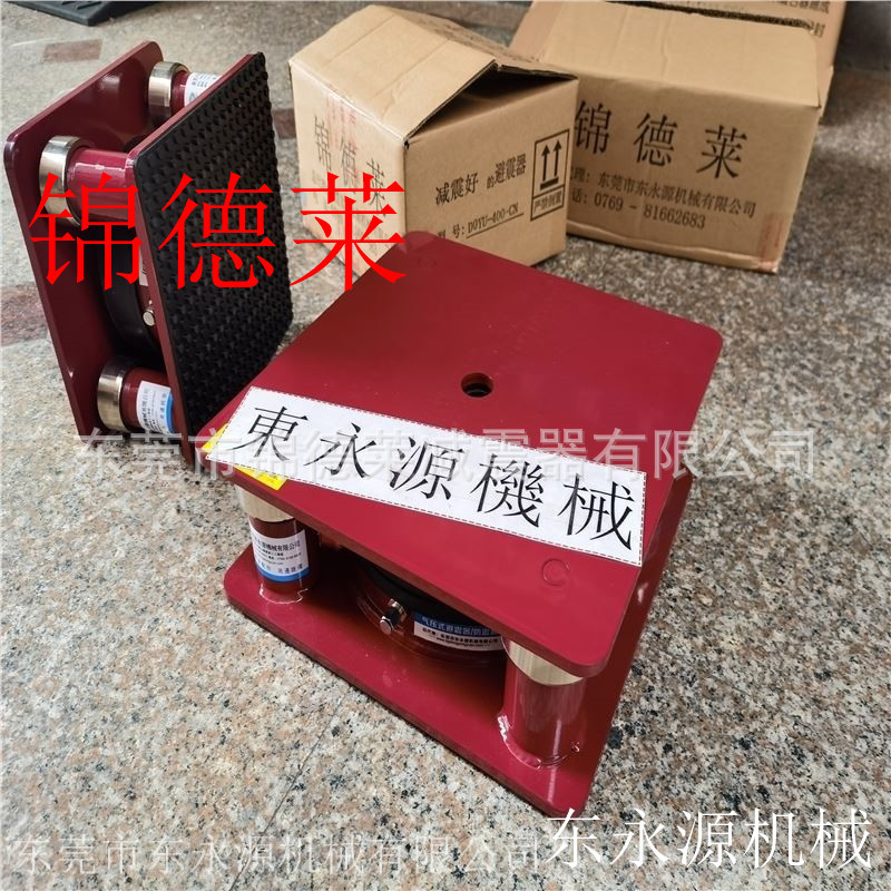 裁断机减震器 锦德莱防震垫 三坐标量床避震器选JEDLA